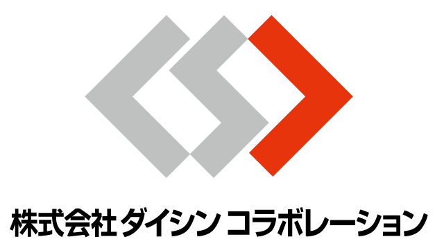 ダイシンコラボレーション