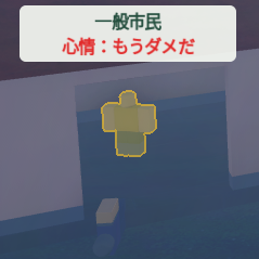 gekiのRoblox応募作品