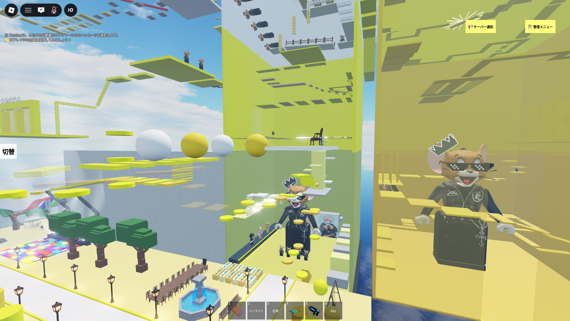ふめい。のRoblox応募作品